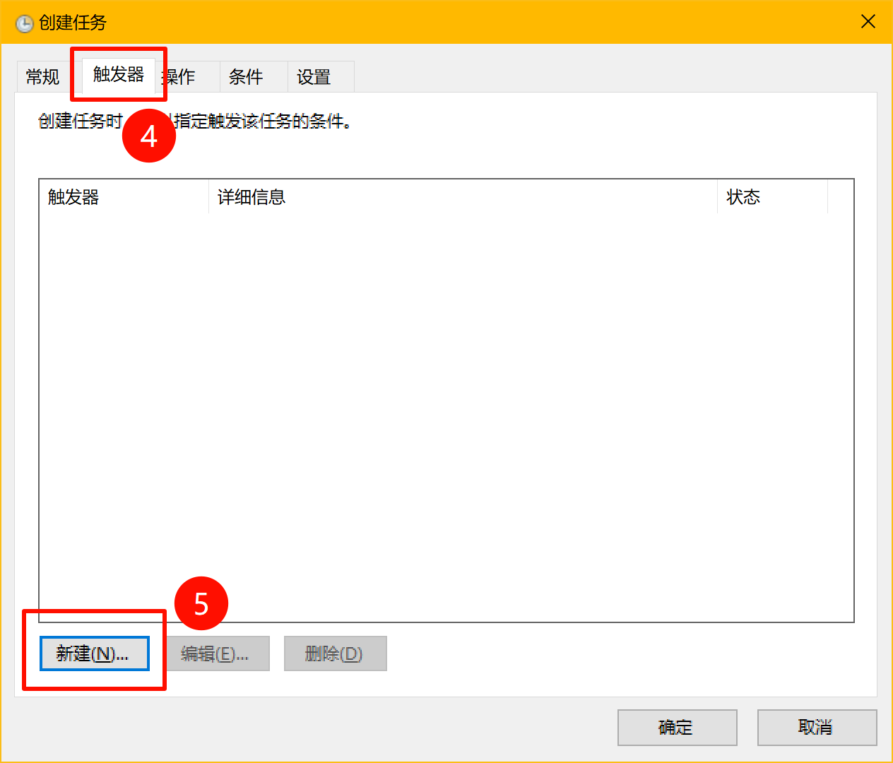 step4.png
