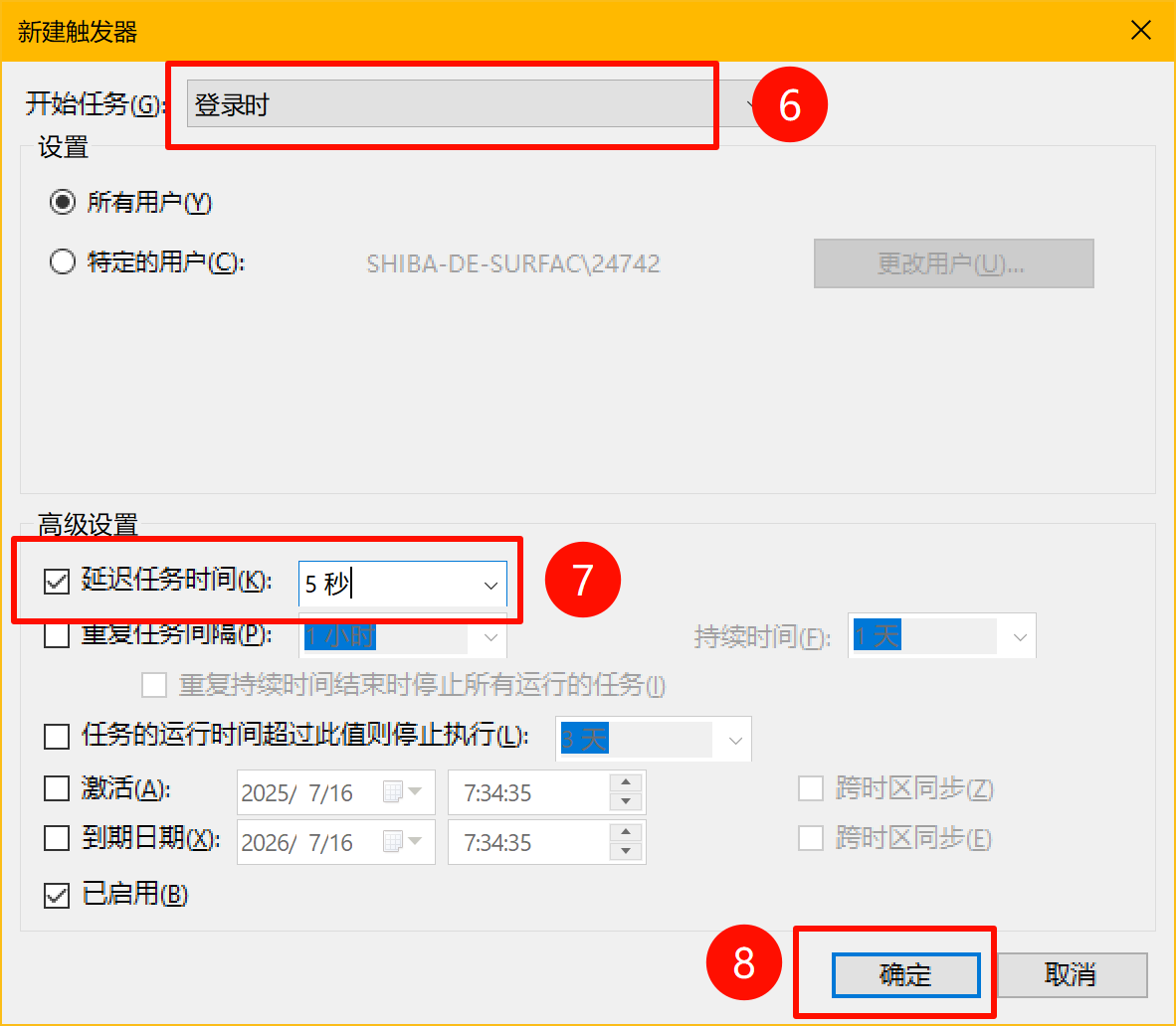 step5.png