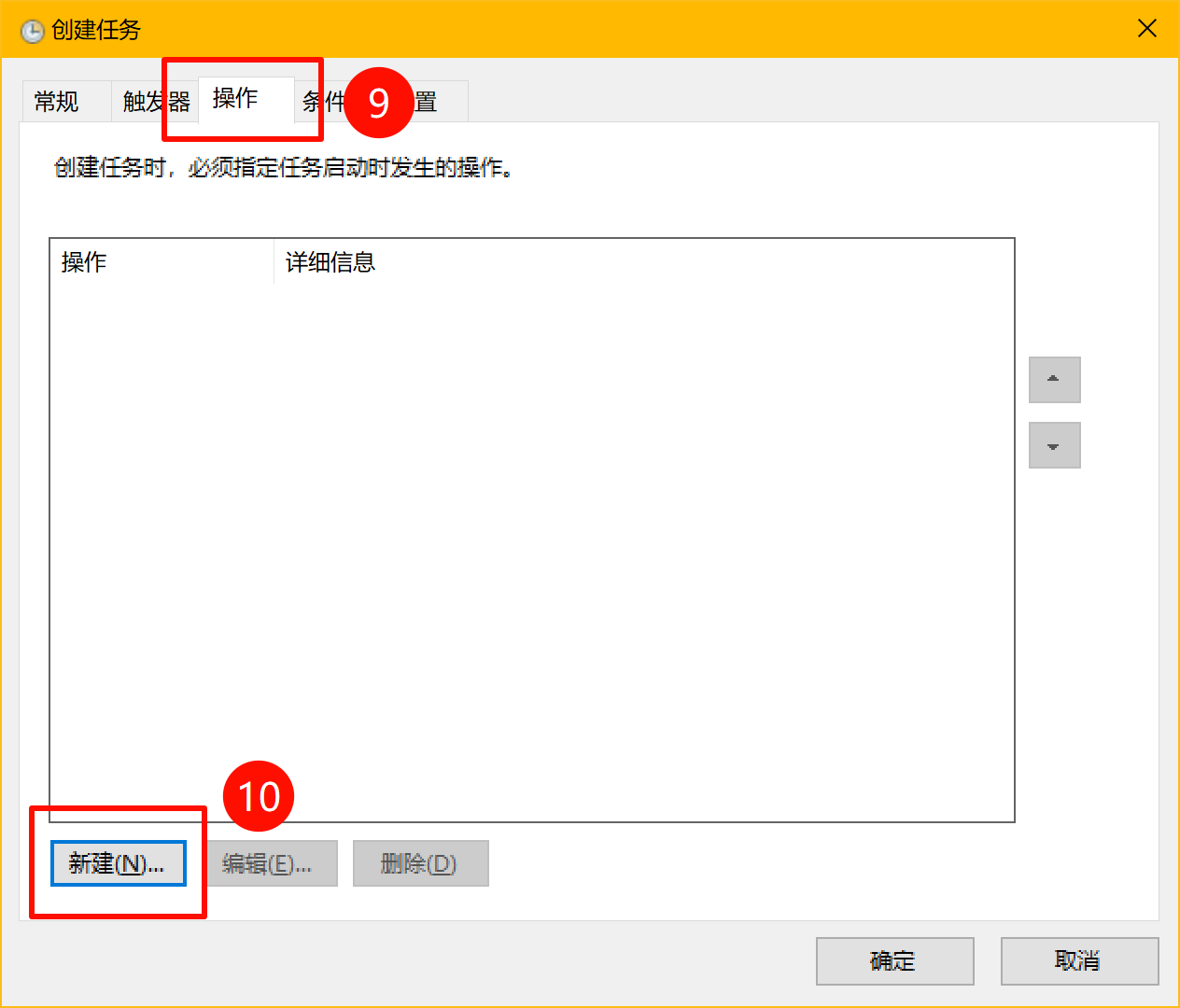 step6.png