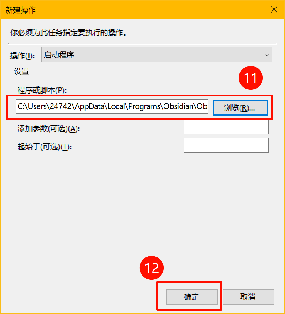 step7.png
